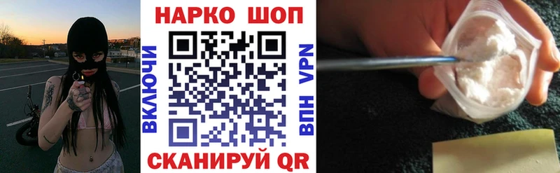 Купить наркотики цена Магас ГАШ Бутират Меф мяу мяу Бошки Шишки