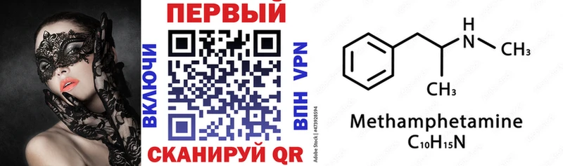 Амфетамин Premium  мега зеркало  Магас 