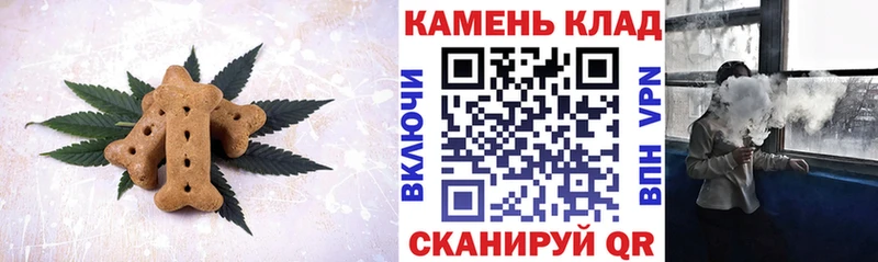купить наркотик  Магас  kraken онион  Еда ТГК конопля 