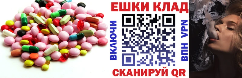 купить наркотики цена Магас Ecstasy XTC