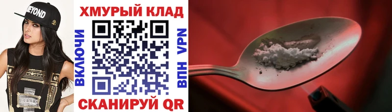 сколько стоит  Магас  ГЕРОИН герыч 