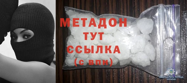 стафф Армянск
