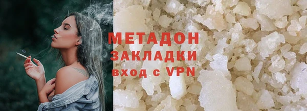 стафф Армянск