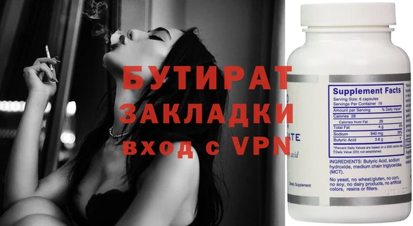 прущая мука Аркадак