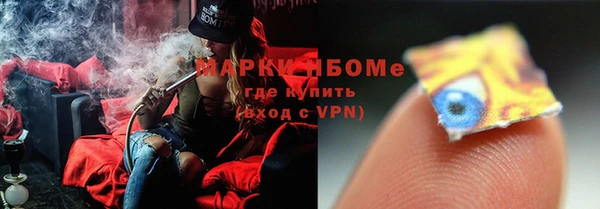 кокаин премиум Арсеньев