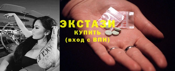 стафф Армянск