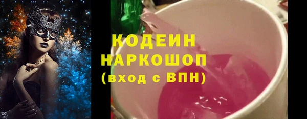 стафф Армянск