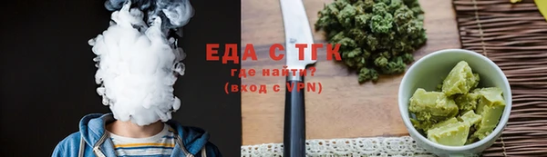 прущая мука Аркадак
