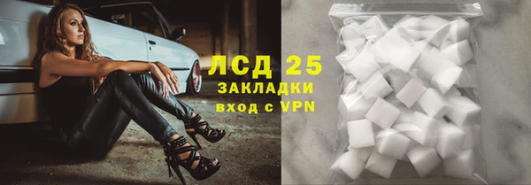 стафф Армянск