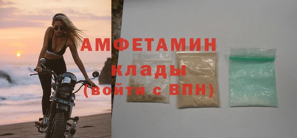 стафф Армянск