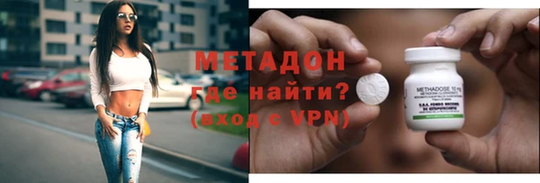 кокаин премиум Арсеньев