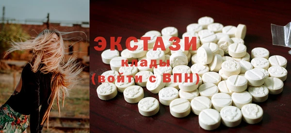 стафф Армянск