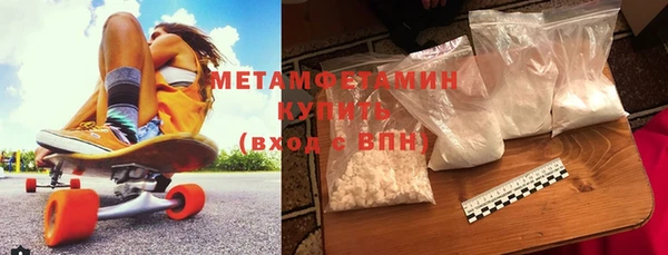 кокаин премиум Арсеньев