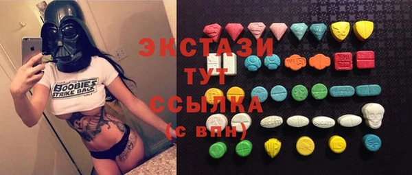 стафф Армянск