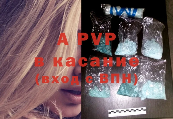 прущая мука Аркадак