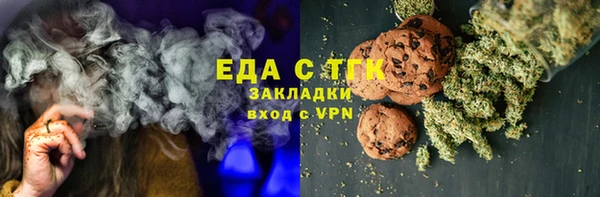 прущая мука Аркадак