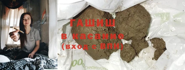кокаин премиум Арсеньев