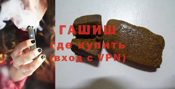 стафф Армянск