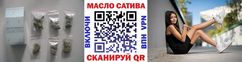 ТГК гашишное масло Магас